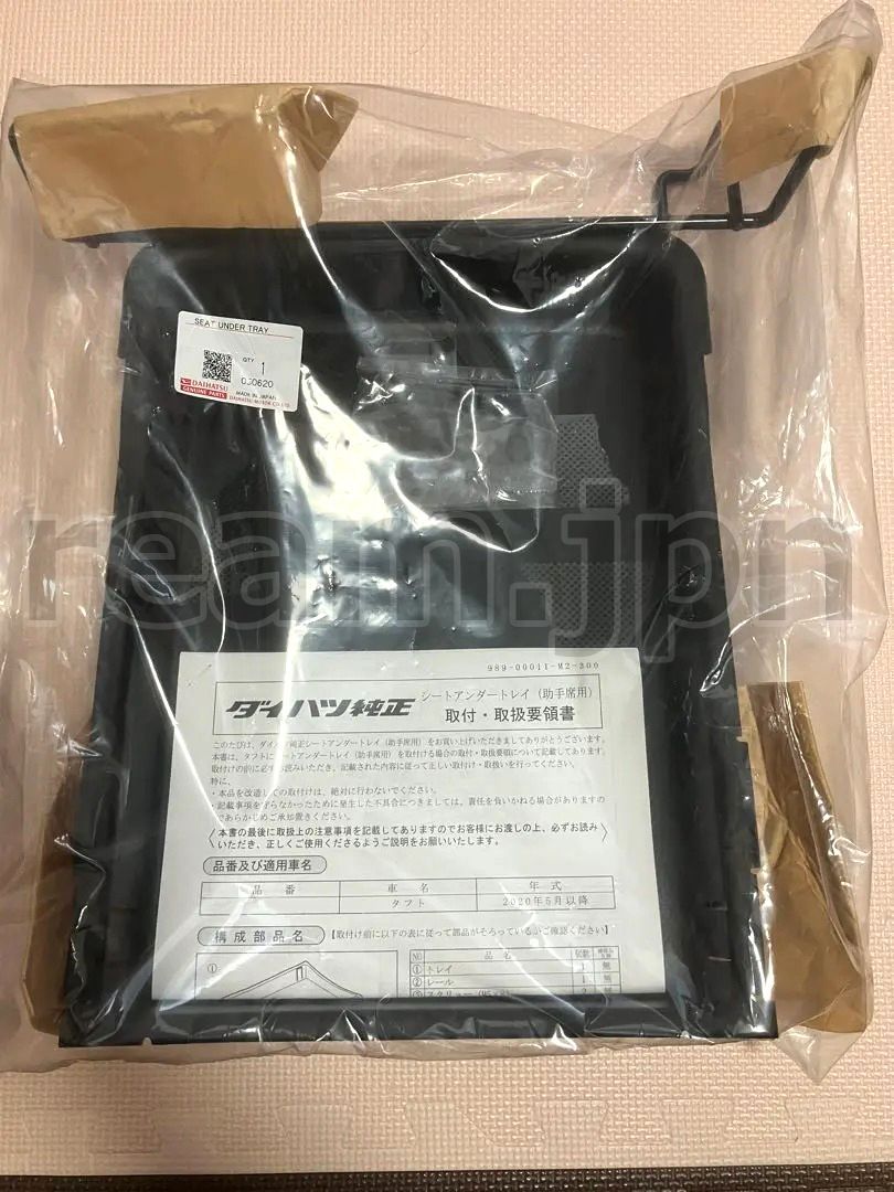 新品 ダイハツ純正 ムーヴキャンバス ムーブキャンバス L850S系 シート
