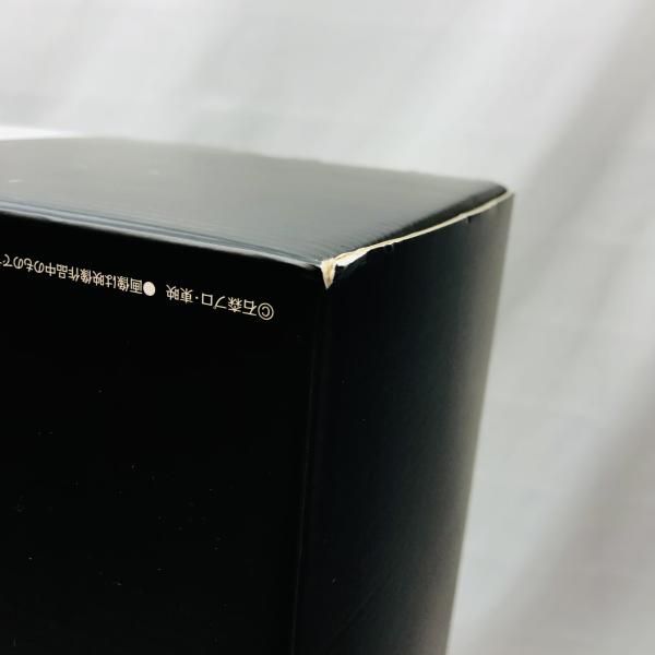  開封 CSM カリスラウザー-カリスアロー 22 その他 おもちゃ