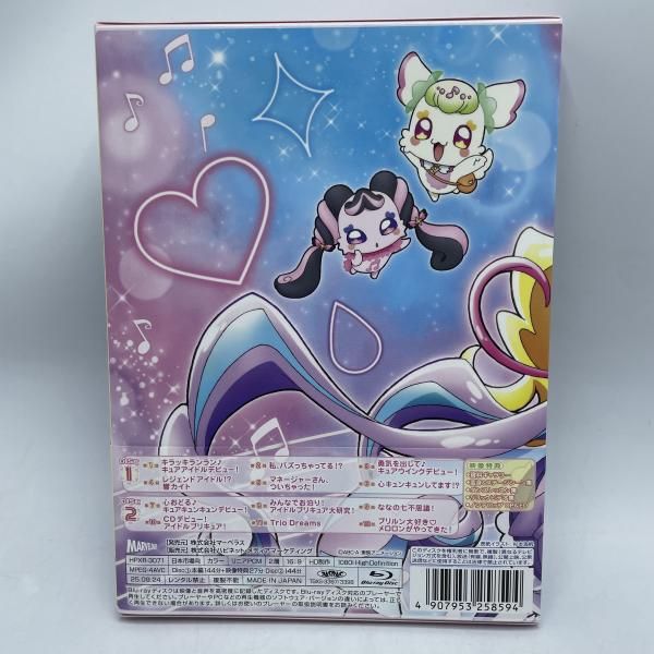 aniBD ｷﾐとｱｲﾄﾞﾙﾌﾟﾘｷｭｱ♪ vol.1 |BD 92