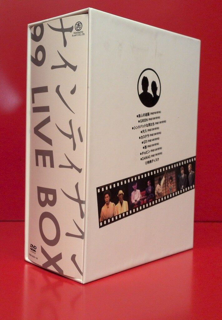 バラエティDVD ナインティナイン ナインティナイン 99 LIVE BOX - メルカリ
