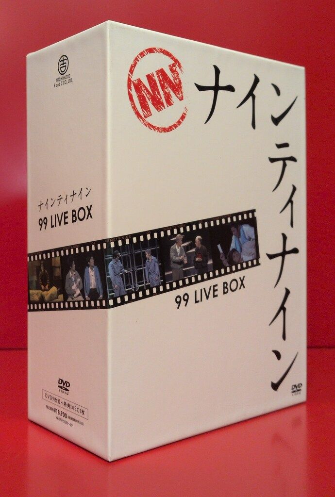 バラエティDVD ナインティナイン ナインティナイン 99 LIVE BOX - メルカリ