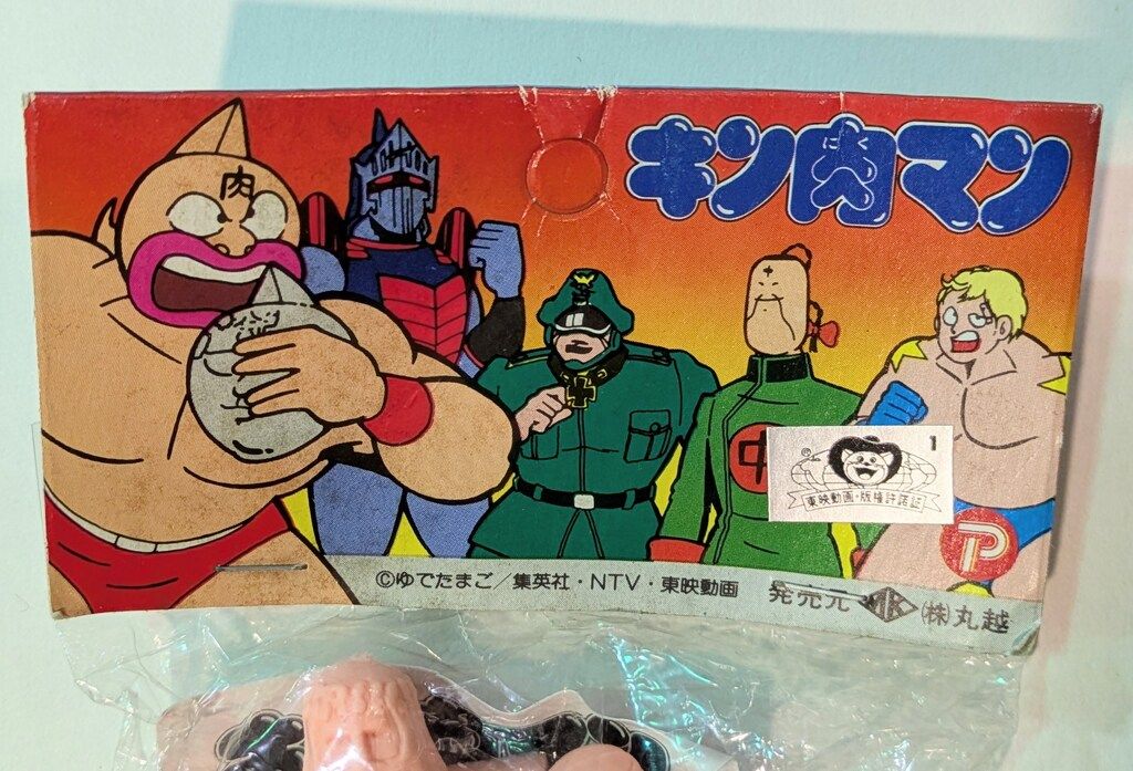  丸越 キン肉マン デカ消し 第12弾 最新型 |SUPER OLYMPIC CHAMP パルテノン カプセルトイ ガチャガチャ おもちゃ