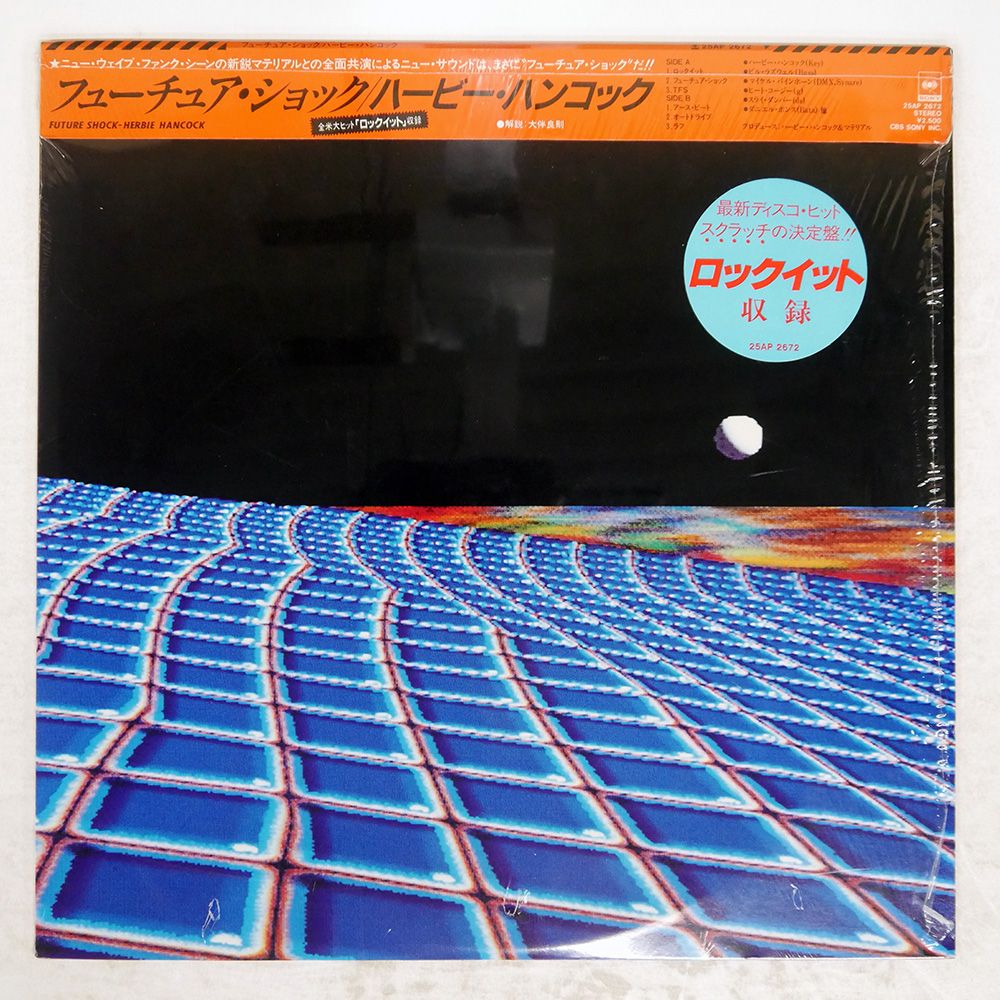 帯 国内盤 HERBIE HANCOCK/FUTURE SHOCK/CBS/SONY 25AP2672 LP - メルカリ