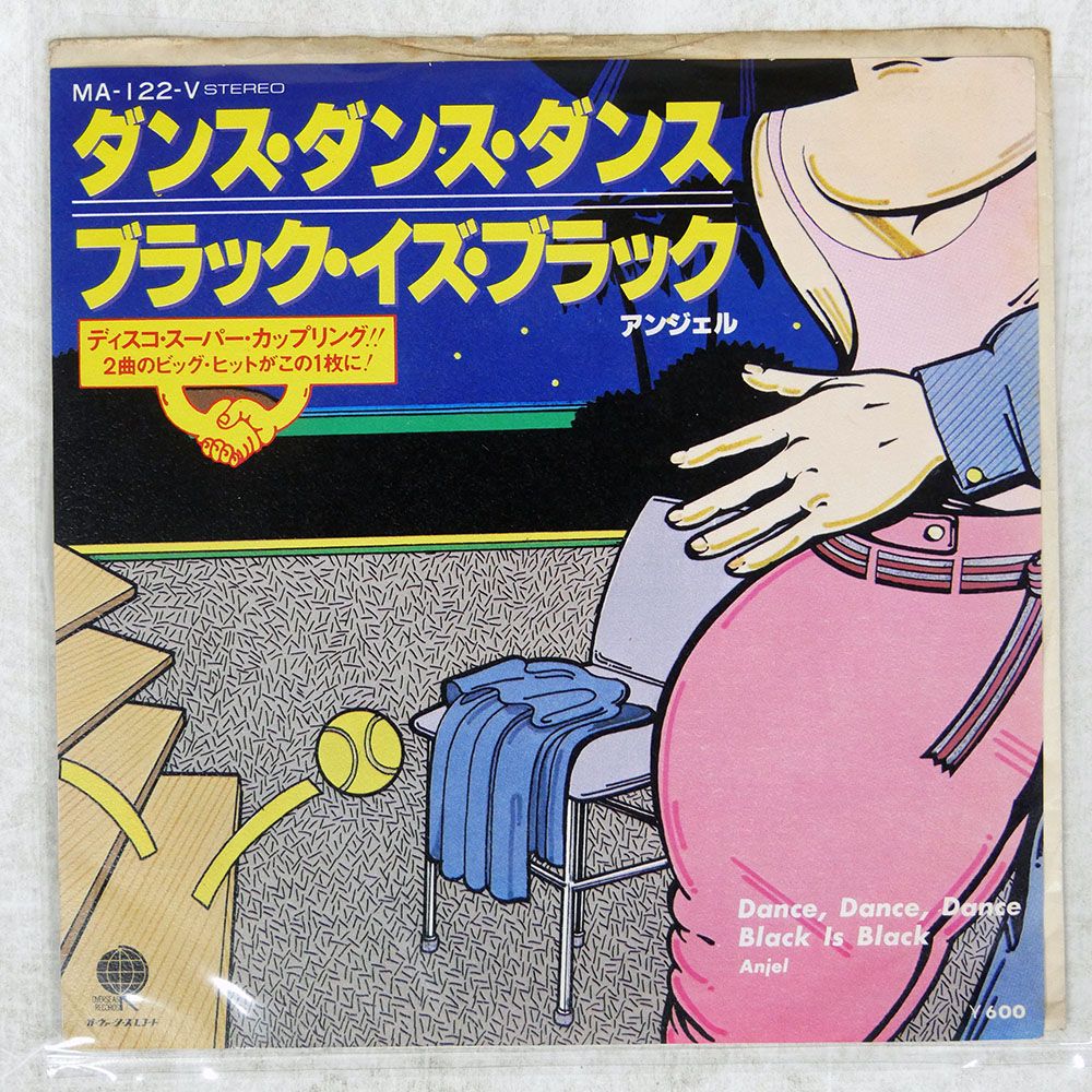 国内盤 ANJEL/DANCE, DANCE, DANCE/OVERSEAS RECORDS MA122V LP - メルカリ