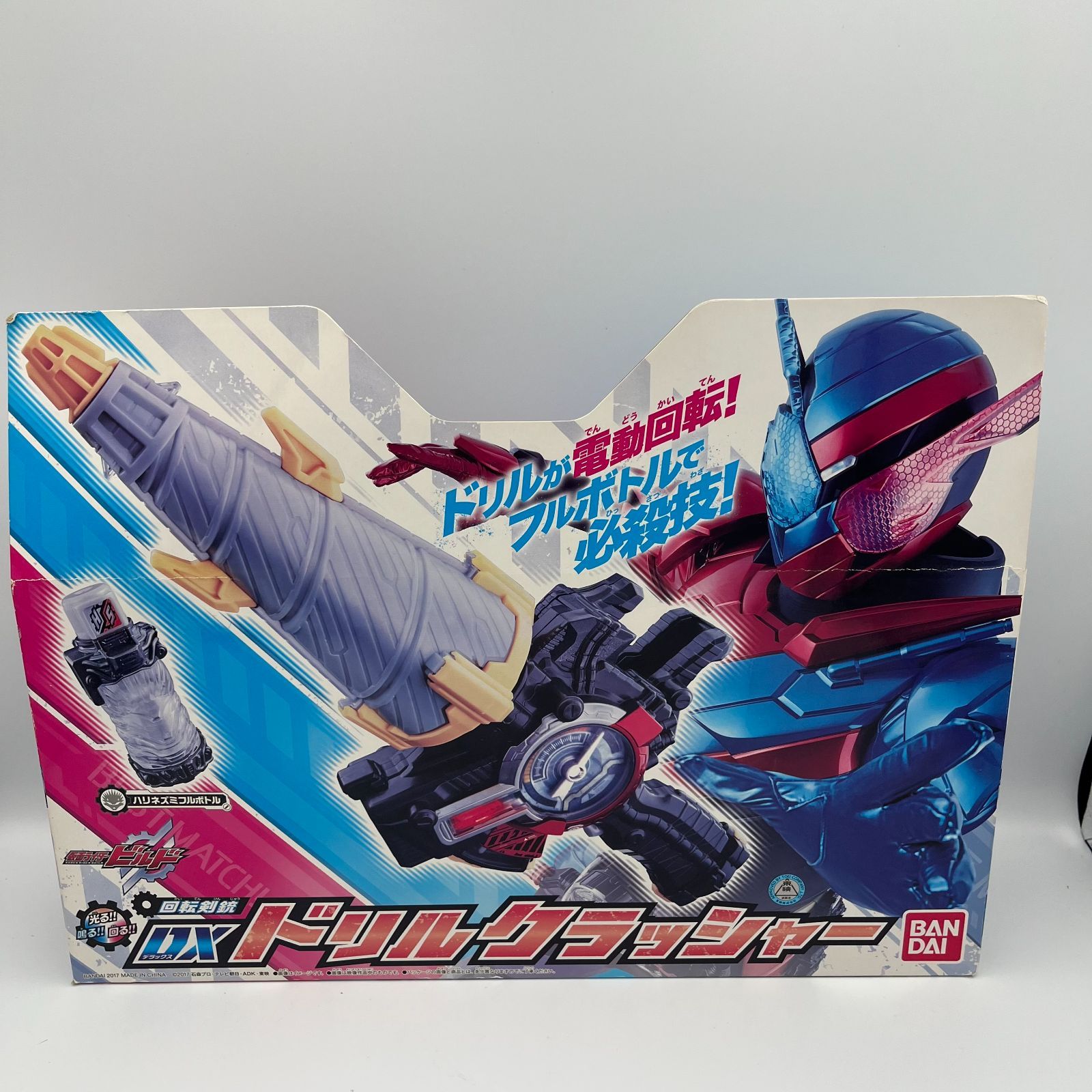 未開封】仮面ライダービルド DX ドリルクラッシャー - メルカリ