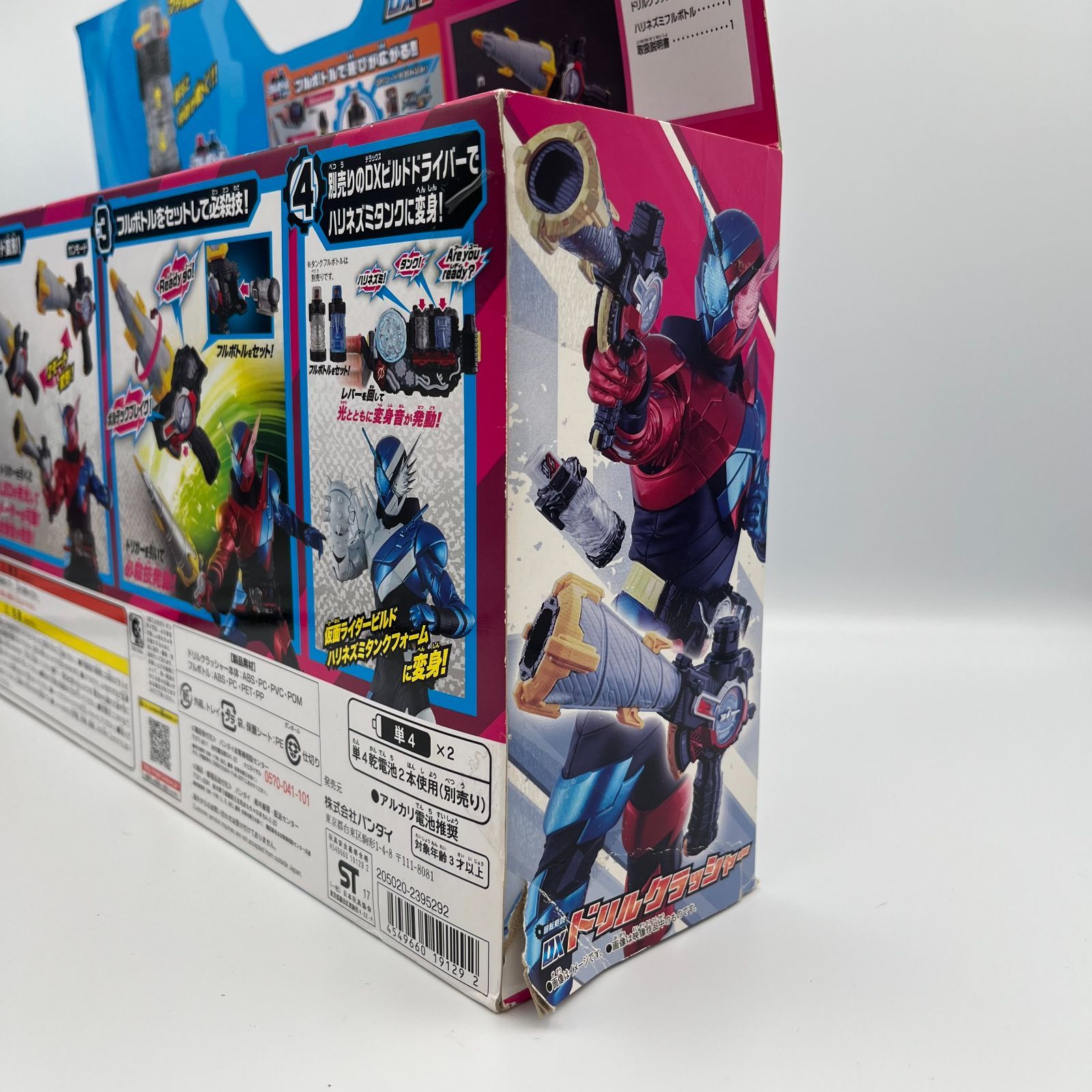 未開封】仮面ライダービルド DX ドリルクラッシャー - メルカリ