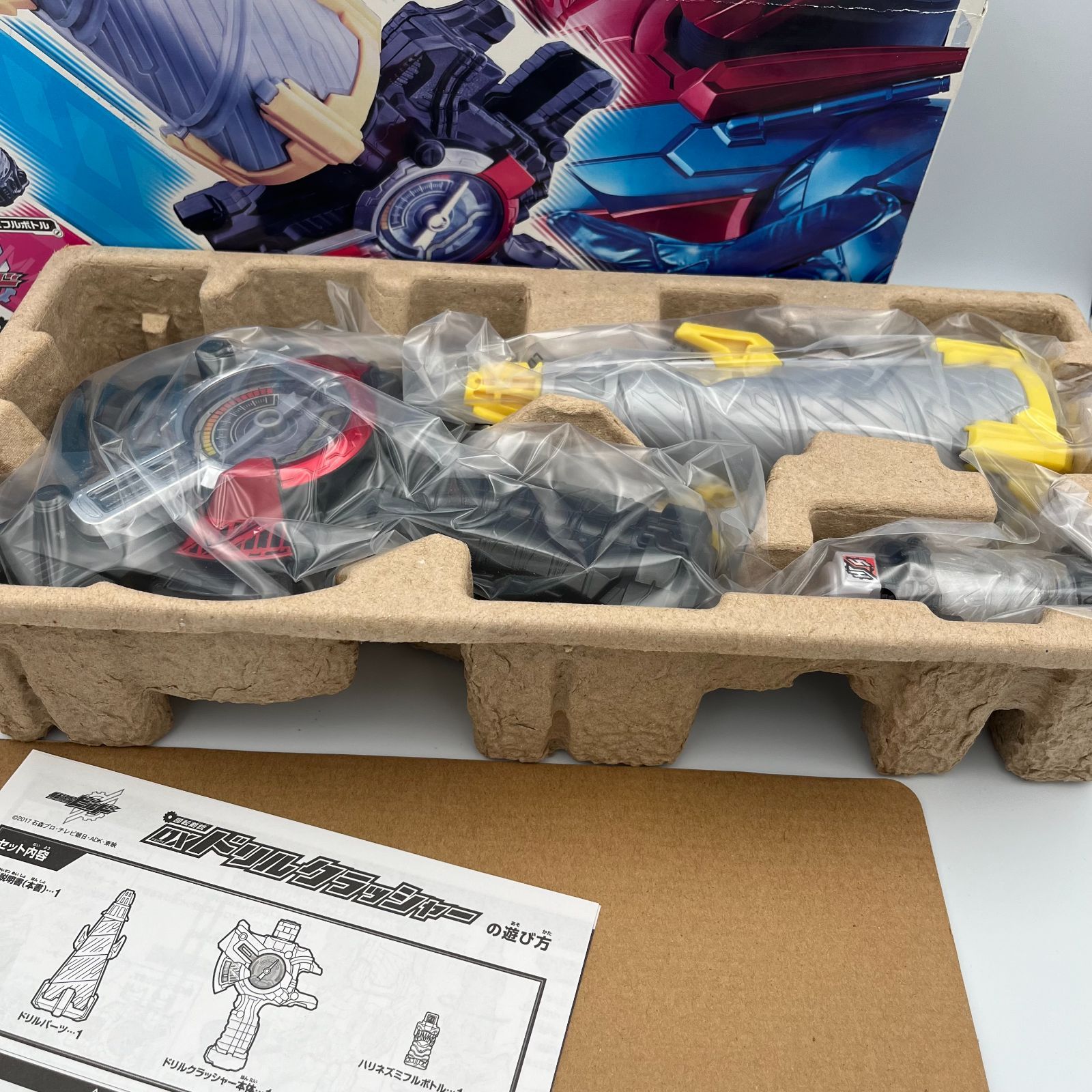 未開封】仮面ライダービルド DX ドリルクラッシャー - メルカリ