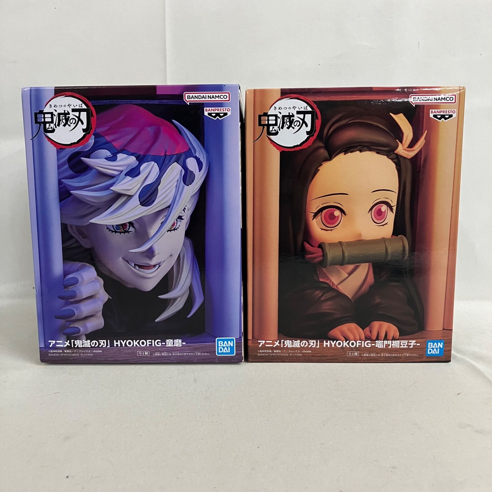 未開封 鬼滅の刃 HYOKOFIG 童磨 竈門禰豆子 フィギュア 2個セット