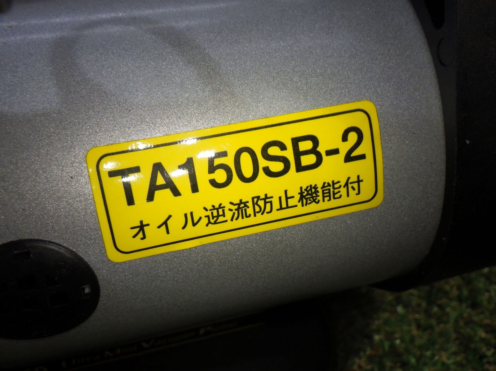 TASCO タスコ ウルトラミニツーステージ真空ポンプ オイル逆流防止機能付 TA 150 SB-2 品 260202