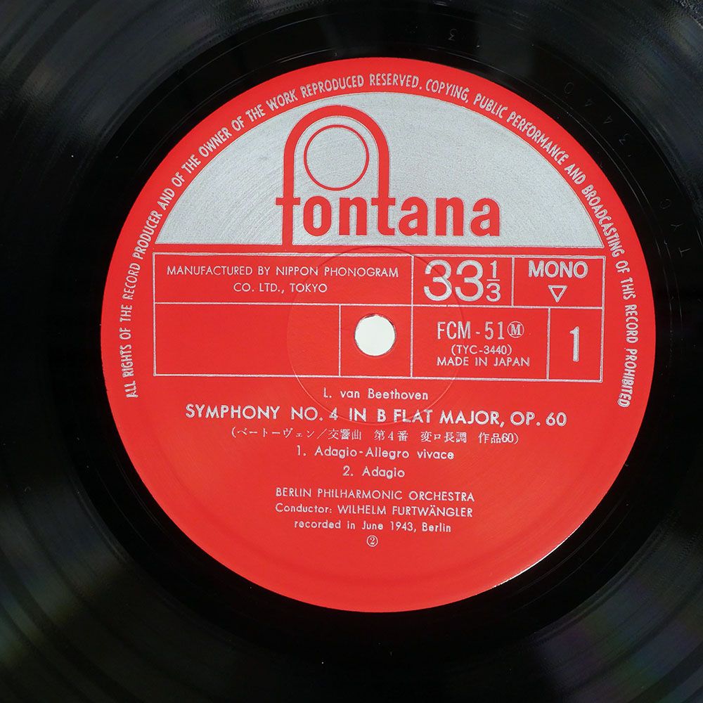 国内盤 WILHELM FURTWANGLER/BEETHOVEN: SYMPHONY NO. 4/FONTANA FCM