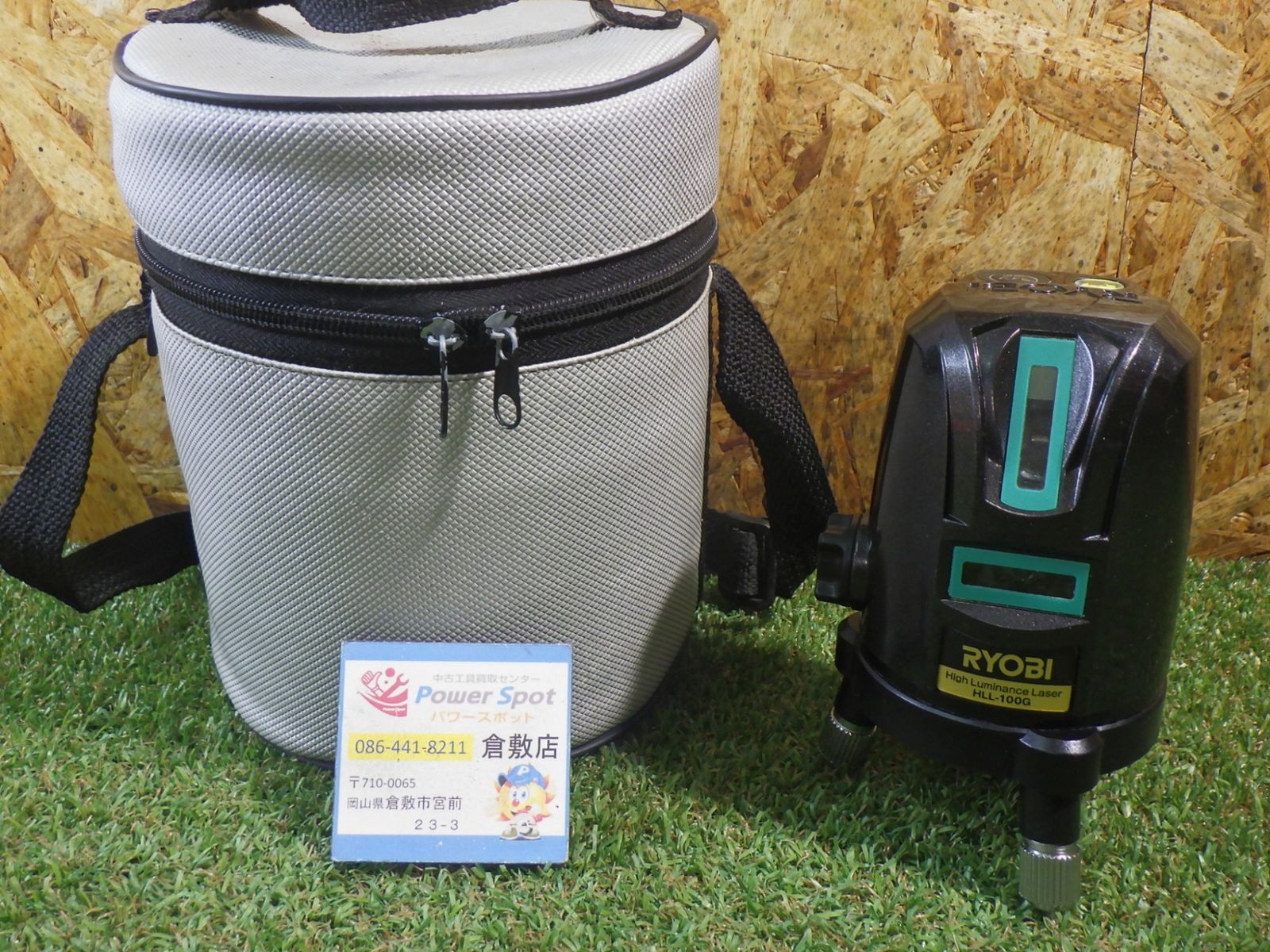 リョービ レーザー墨出し機 HLLー100 G 建築現場や内装工事に 未校正の品 品