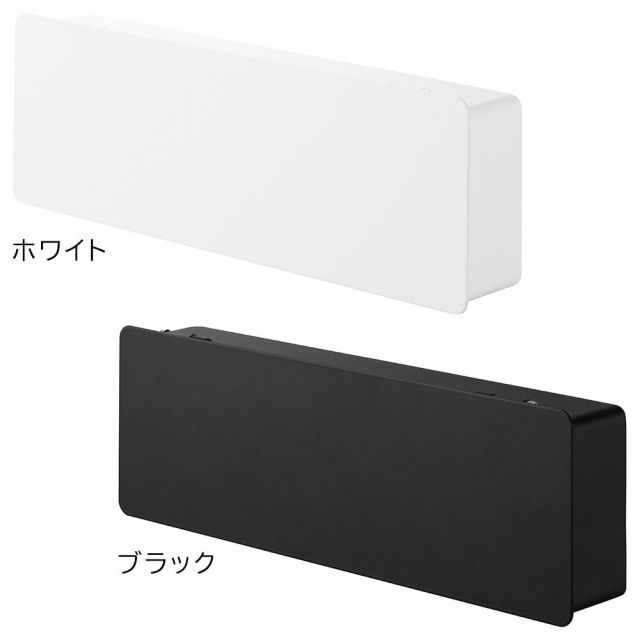 山崎実業 壁付けキーフック タワー ロング tower カラー選択して