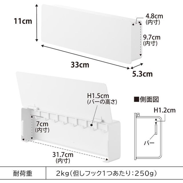 山崎実業 壁付けキーフック タワー ロング tower カラー選択して