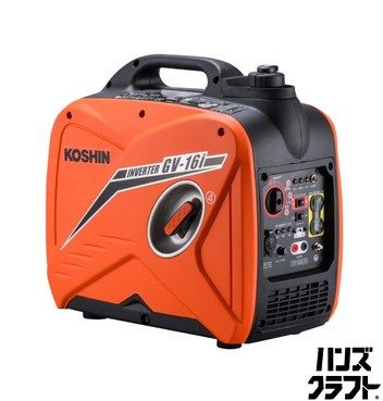♥ 工進 KOSHIN GV-16 i インバータ発電機 インバーター発電機 1.6 kVA ハンズクラフ