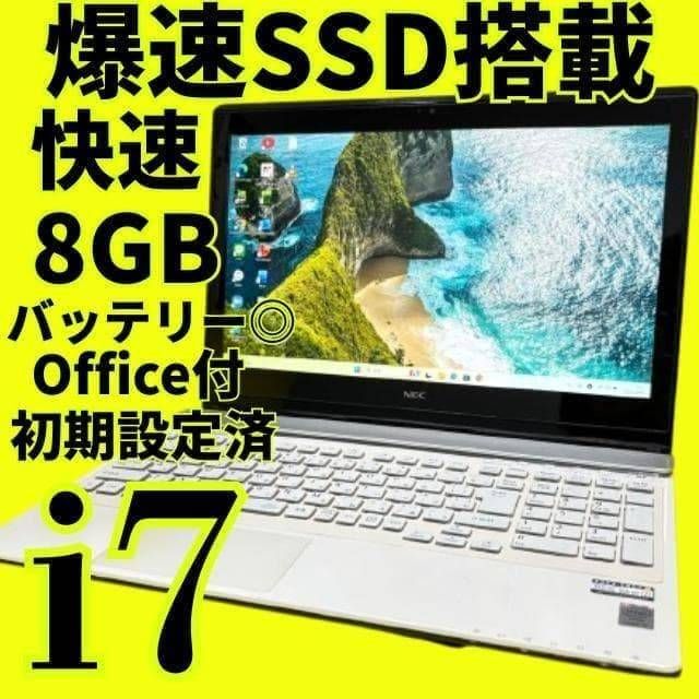 動作良好◎core i7❤️爆速SSD✨windows11ノートパソコン✨カメラ DVD
