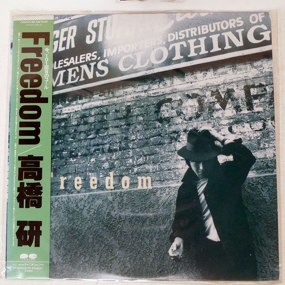 国内盤 KEN TAKAHASHI/FREEDOM/SEESAW C28A0535 LP - メルカリ