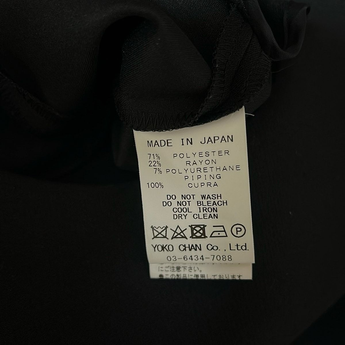 YOKOCHAN サイズ38 M YOKO CHAN(ヨーコ チャン) ワンピース サイズ38 M レディース - 黒