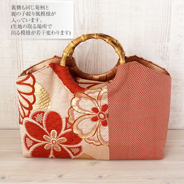 送料無料】着物リメイク バッグ【バンブーハンドル帯バッグ （特大