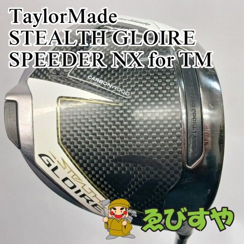 入間□【中古】 ドライバー テーラーメイド STEALTH GLOIRE SPEEDER NX