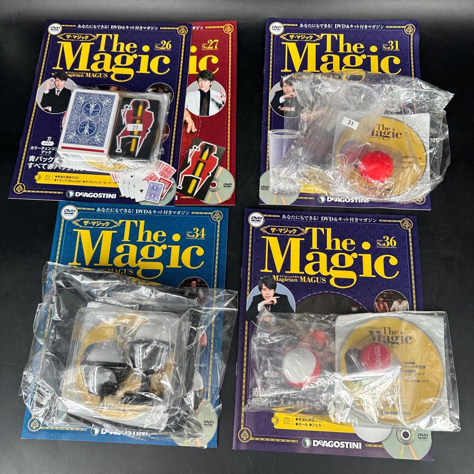 ザ・マジック」 デアゴスティーニ メイガス セット DVD&キット付き
