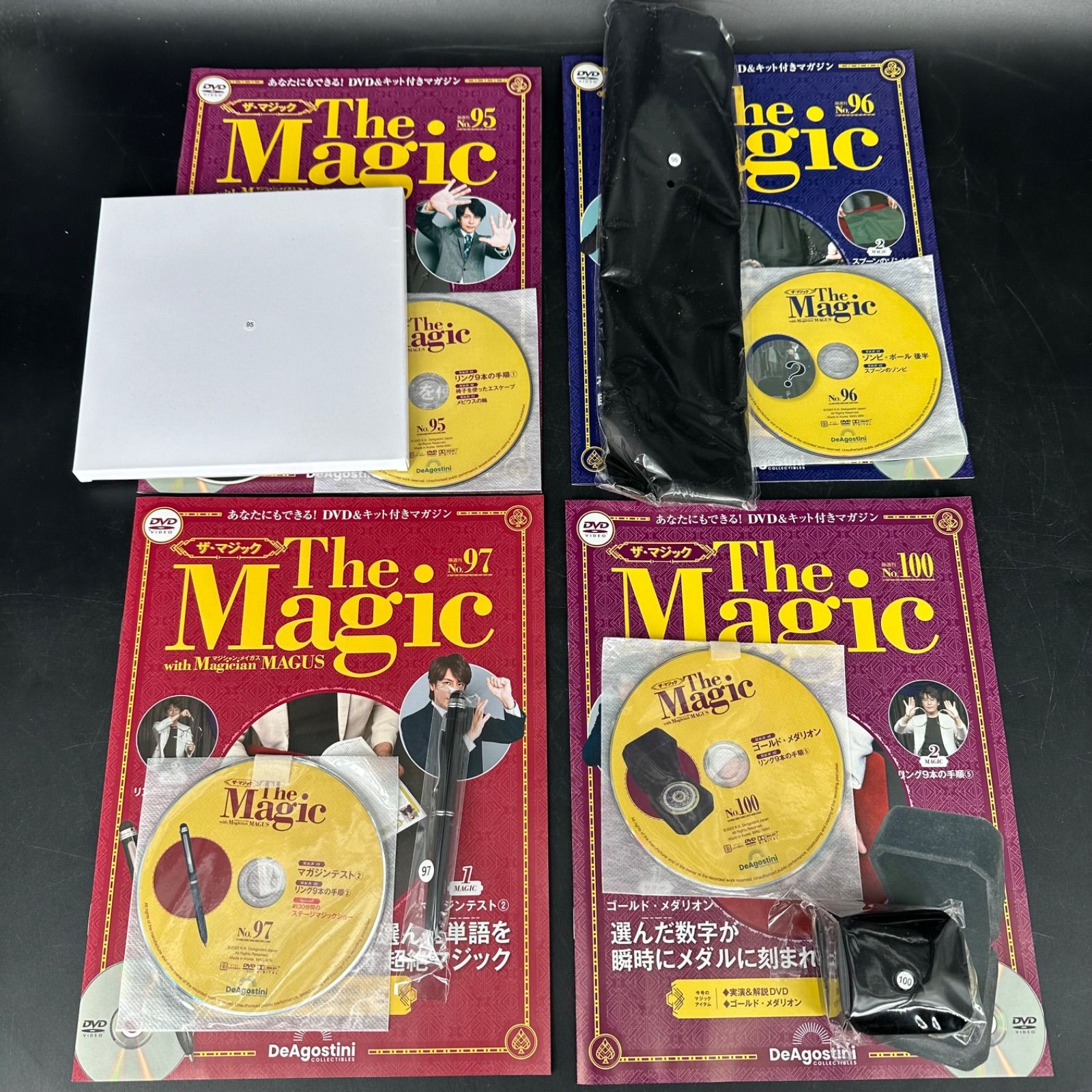 デアゴスティーニ ザ・マジック マガジン 12冊セット ザ・マジック」 デアゴスティーニ メイガス セット DVD&キット付き