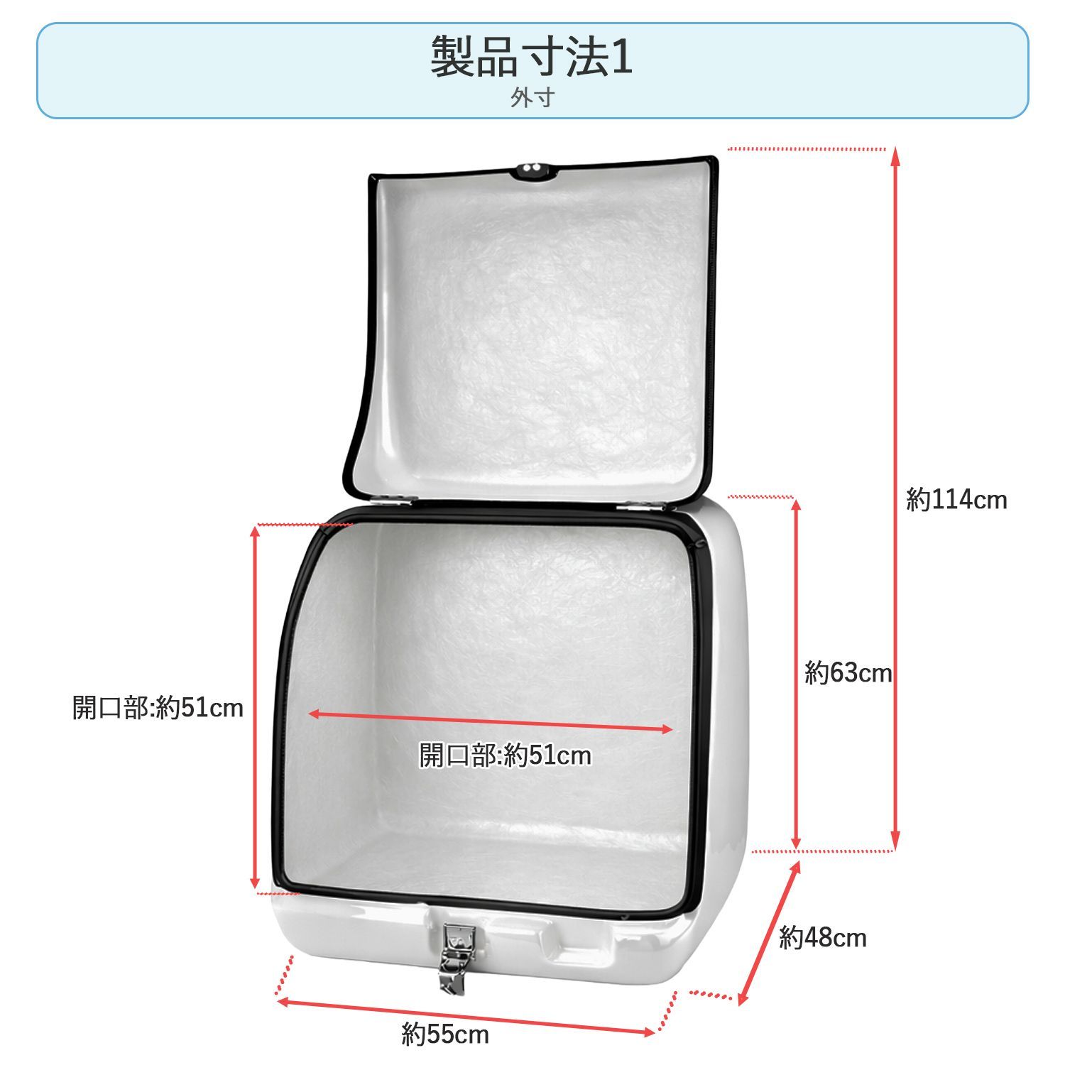 デリバリーボックス ジャイロキャノピー専用設計 大容量 LEDブレーキ