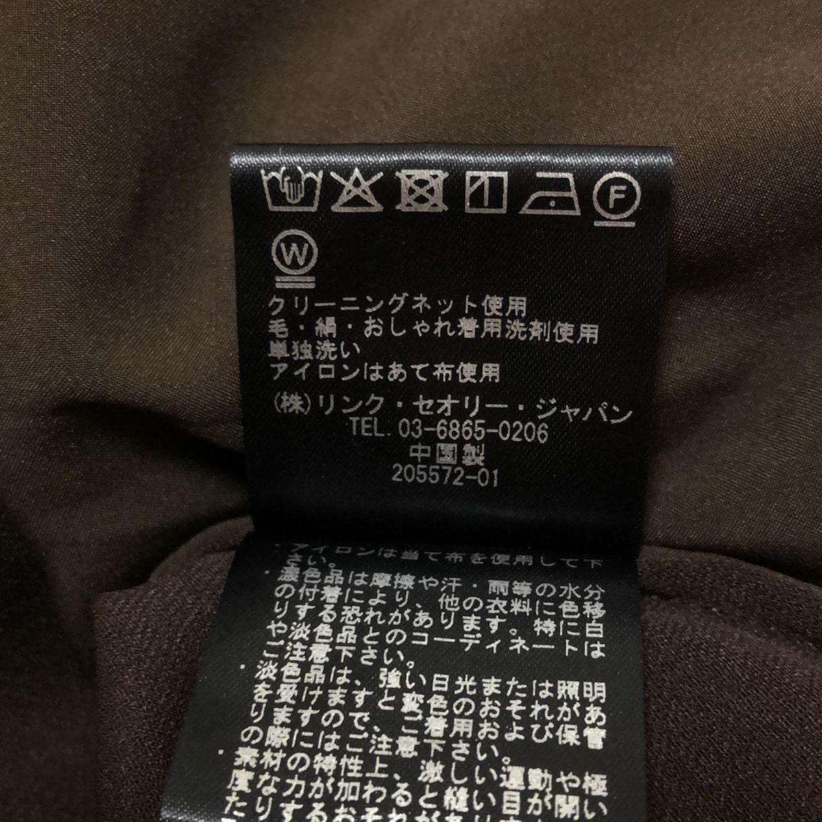 theory luxe(セオリーリュクス) ワンピース サイズ38 M レディース新品