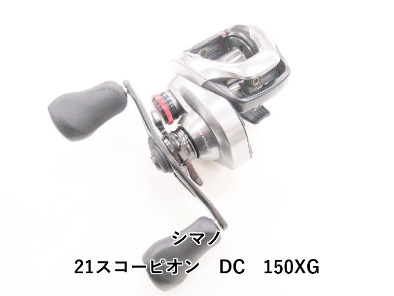 シマノ 21スコーピオン DC 150XG (04-9401230004) - メルカリ