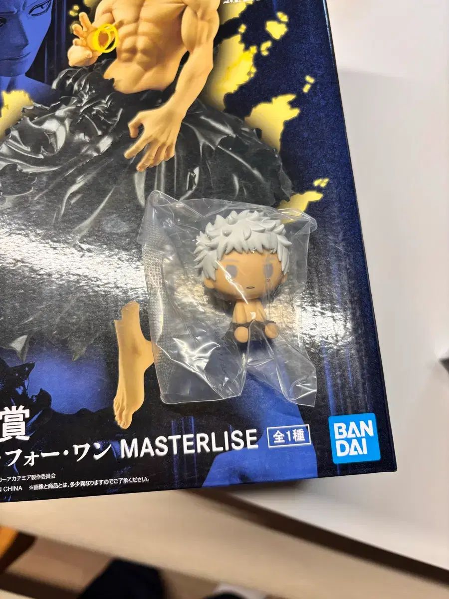 未開封) オール・フォー・ワン D賞 僕のヒーローアカデミア ヒロアカ