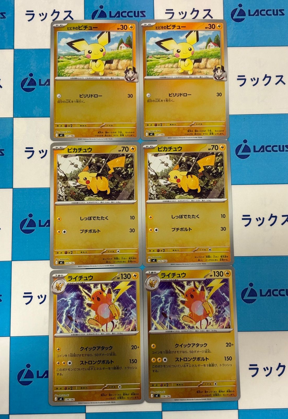 ポケモンカード/ポケカ スタートデッキ100 ヒビキのピチュー ミラー 2