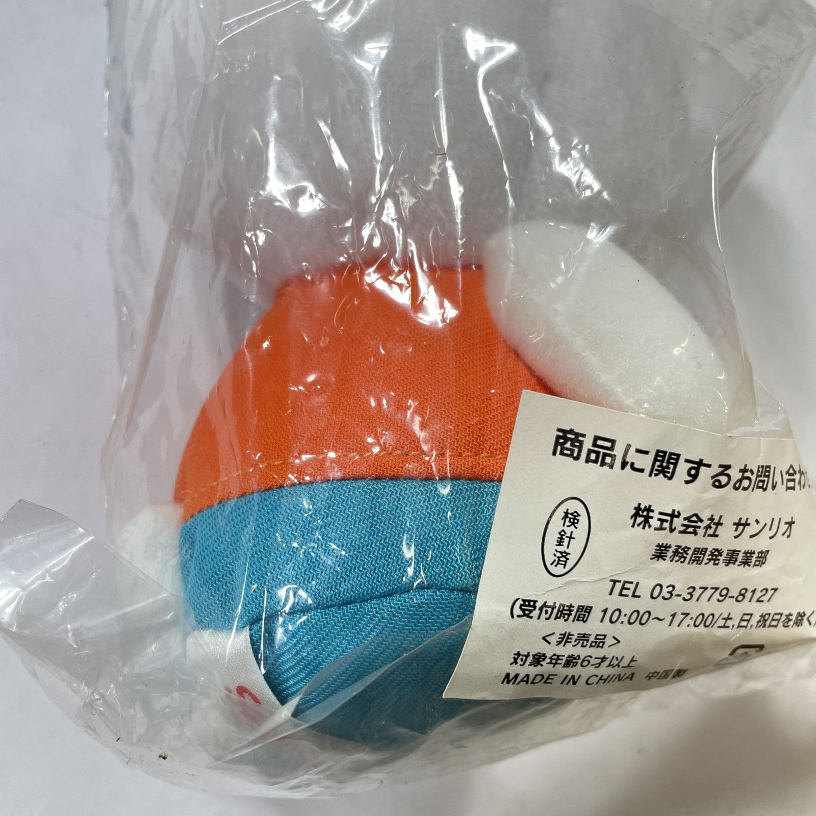 3点まとめ 全長15㎝