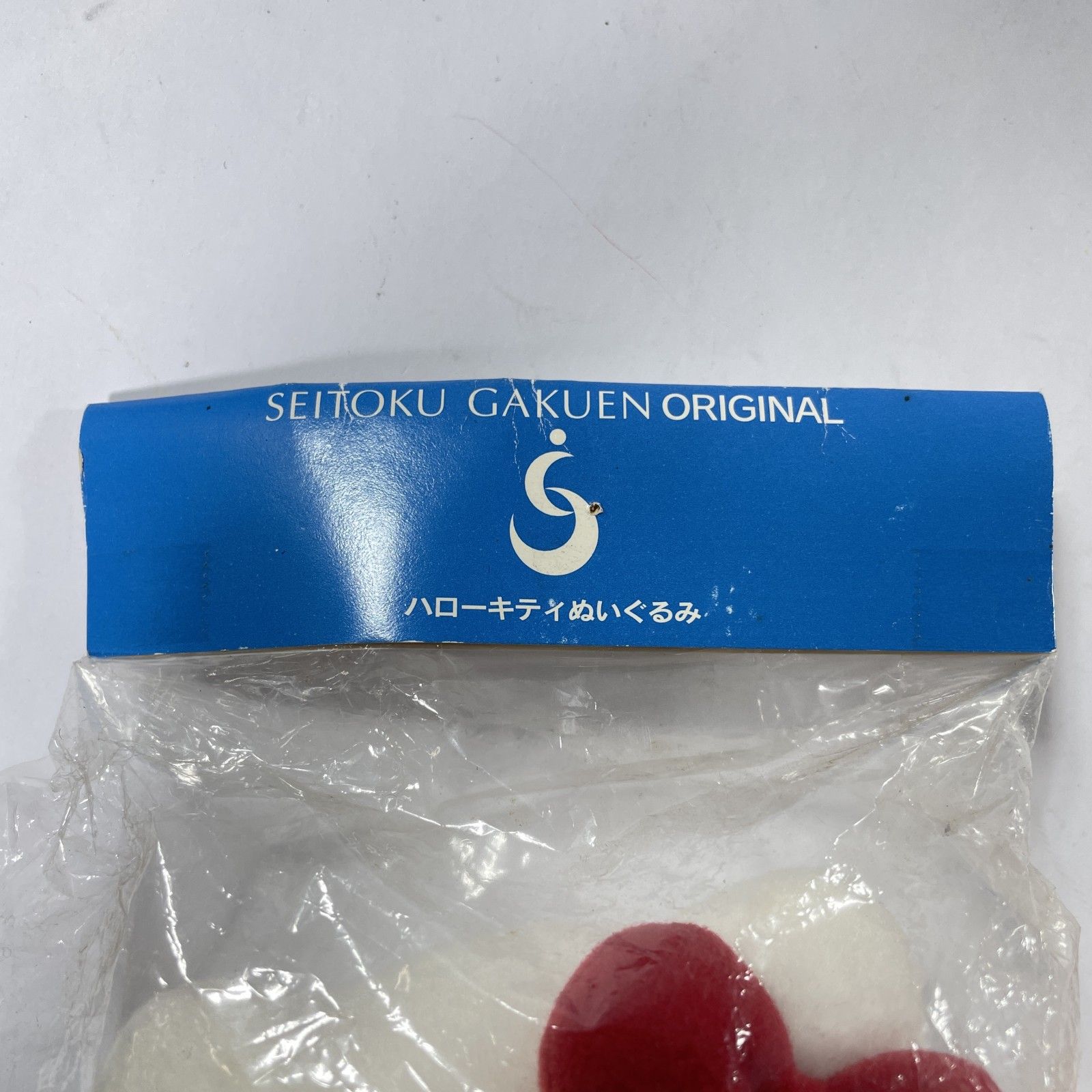 聖徳大学付属女子中学 高等学校