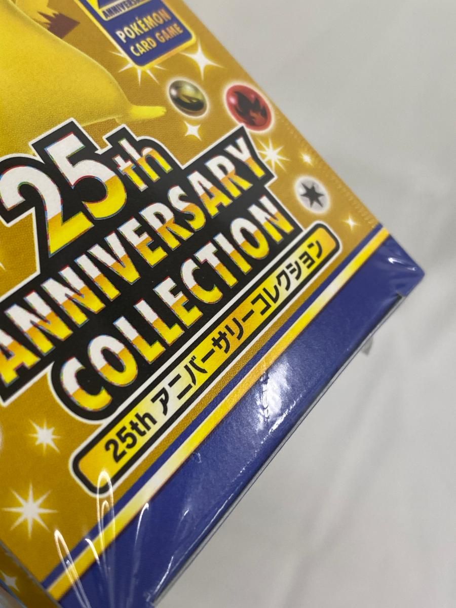 25th ANNIVERSARY COLLECTION BOX(シュリンク未開封) ポケモンカード