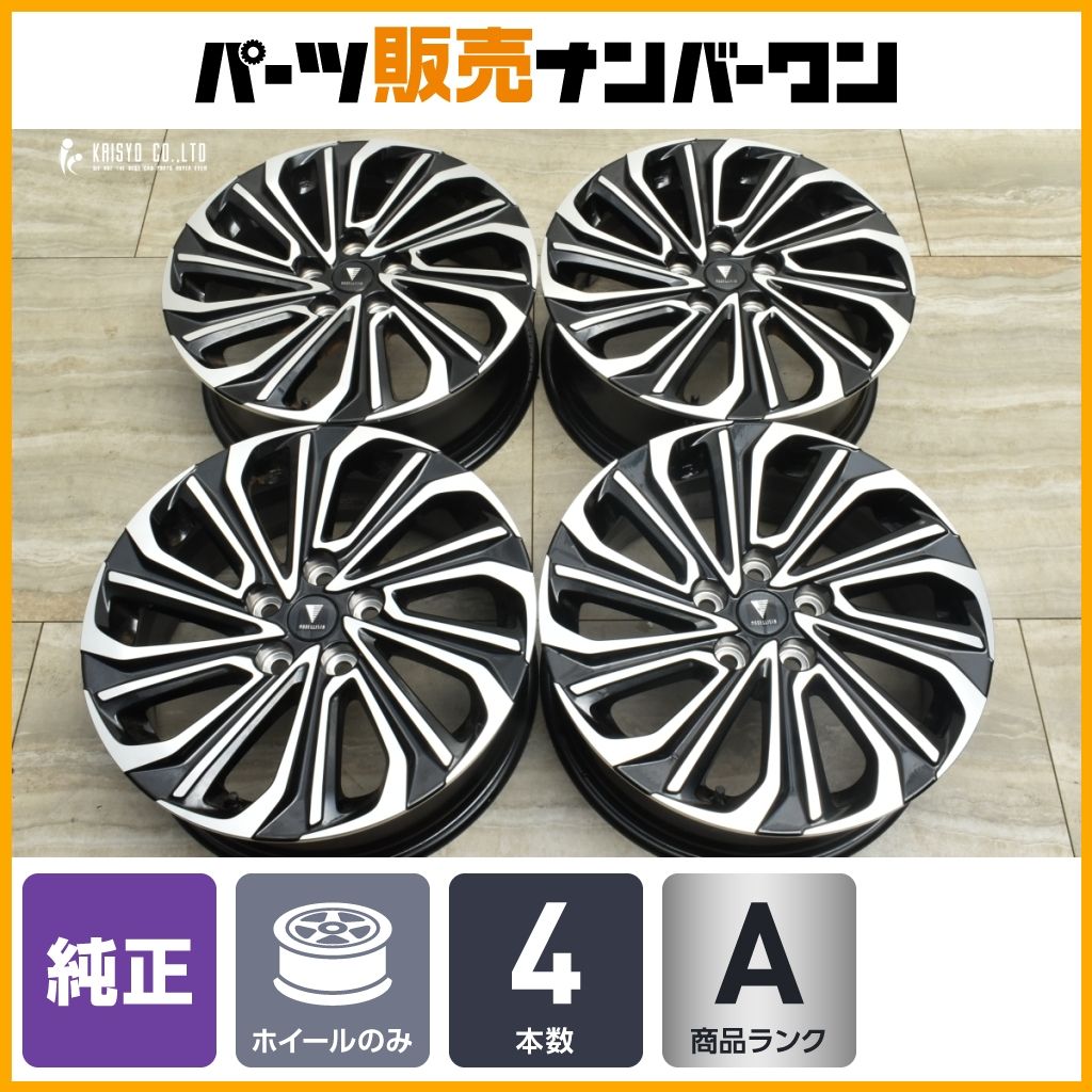 送料込み！ 新品未使用！４本 トヨタ 60 プリウス モデリスタ 純正 ホイール 美品】トヨタ 60 プリウス 純正OP 17in 6.5J +40 PCD114.3 モデリスタ