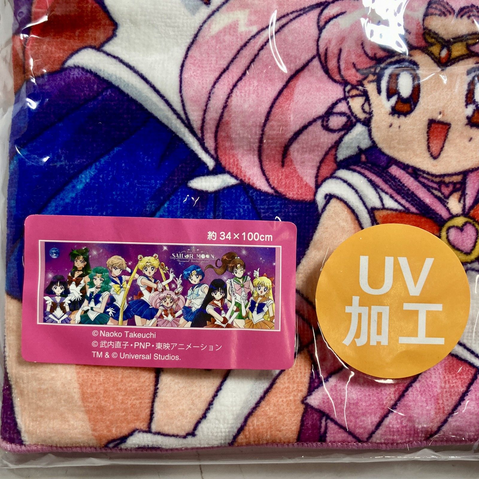 ☆ 希少 セーラームーン SAILOR MOON ロングフェイスタオル 34×100 UV