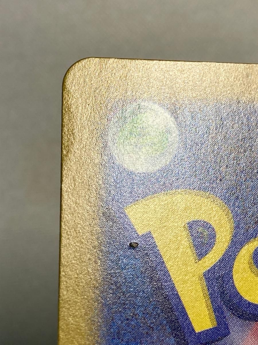 ポケモンカード ポケカ