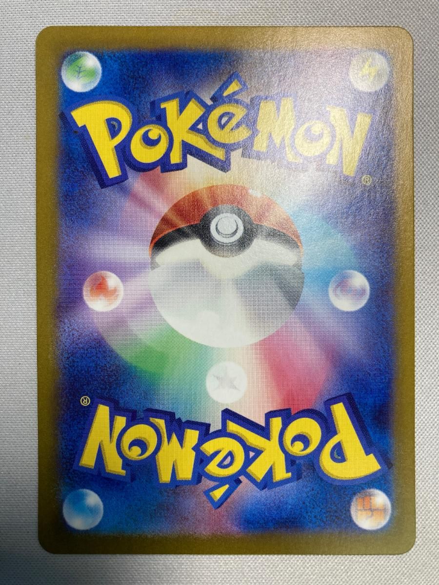 サーナイトex SAR シャイニートレジャーex SV 4 a 348 190 状態難 ポケモンカード ポケカ