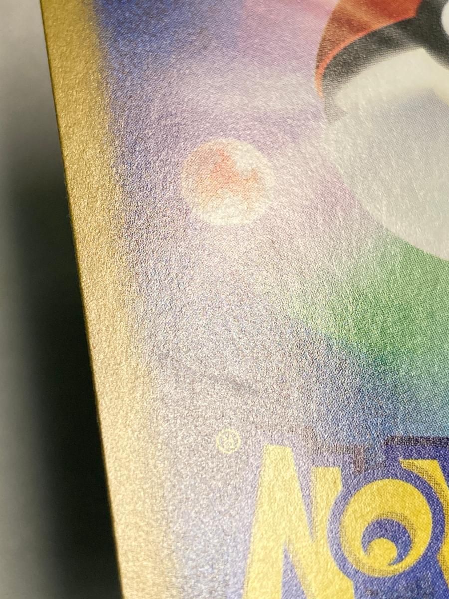 ポケモンカード ポケカ