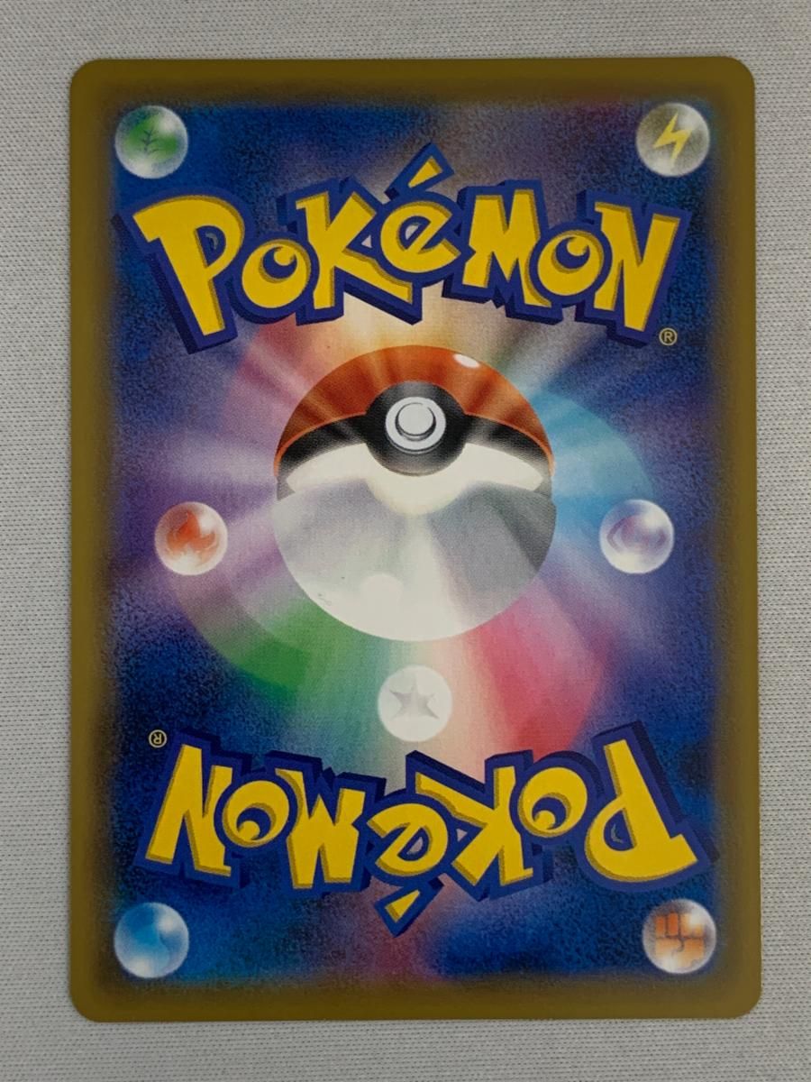 かんこうきゃく SR タッグオールスターズ SM 12 a 192 173 状態難 ポケモンカード ポケカ