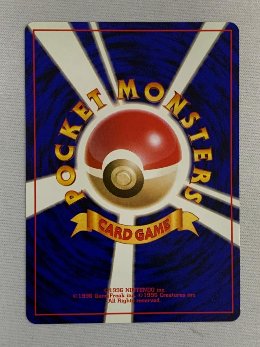 カイリュー LV 43 ジェットでゲットだ Wチャンスキャンペーン 旧裏面 No 149 ポケモンカード ポケカ