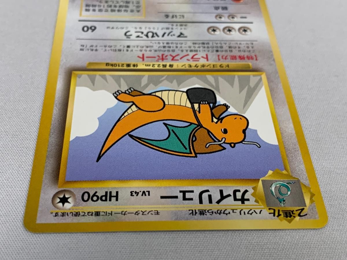 ジェットでゲットだ Wチャンスキャンペーン