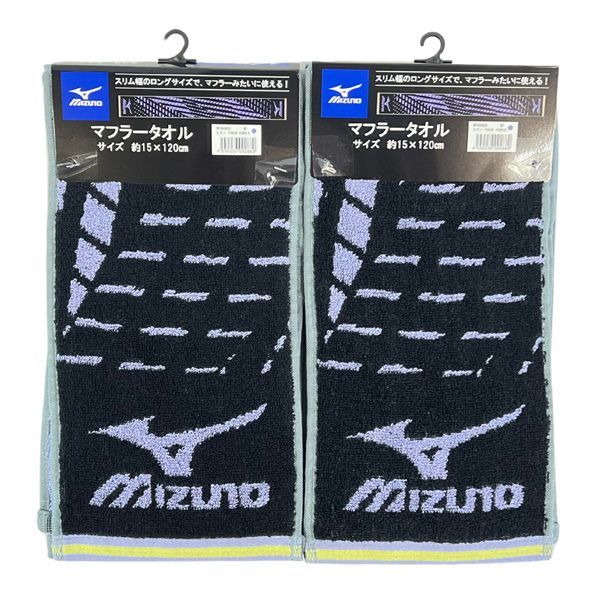 ミズノ マフラータオル P4946 2枚セット 15×120cm スポーツ観戦 ライブ