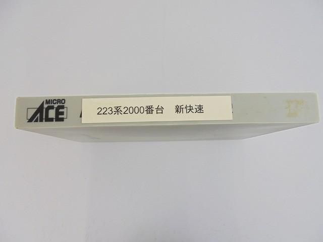 新快速 2次車8両セット