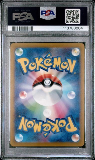PSA 10 カイ SR 077 067 S P ポケモンカードゲーム トレーディングカード ゲーム おもちゃ グッズ
