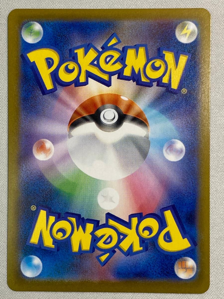 ブラッキーex SAR テラスタルフェスex SV 8 a 217 187 ポケモンカード ポケカ