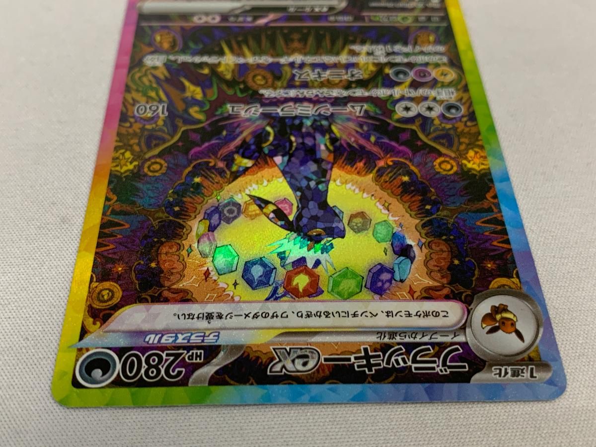 187 ポケモンカード