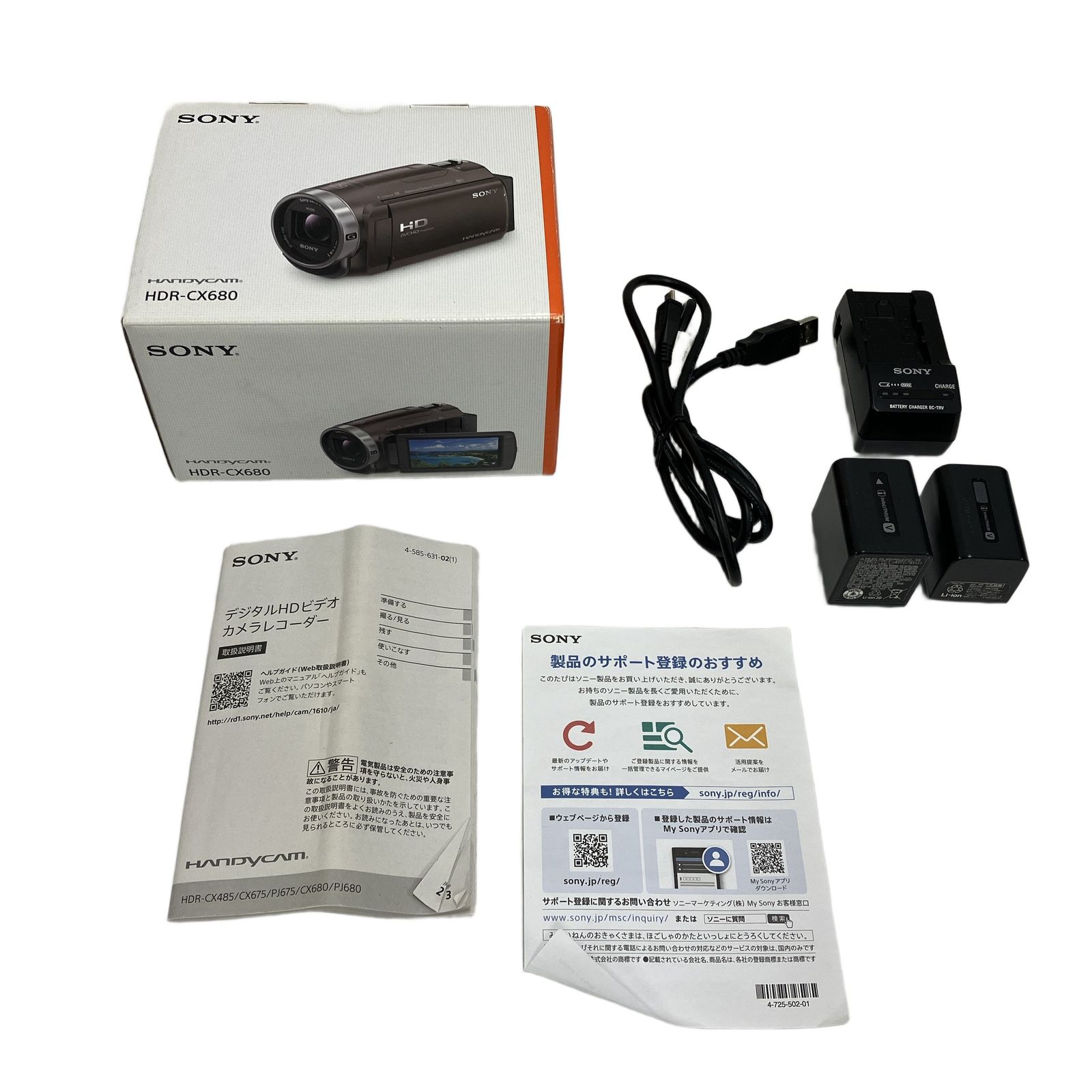 SONY HDR-CX680 ビデオカメラ ソニー 26.8mm広角レンズ 中古 T10884862