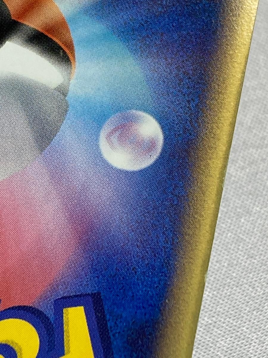 ジラーチex 第4期プレイヤーズキット