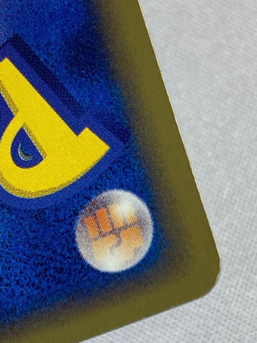 マグマVSアクア ふたつの野望