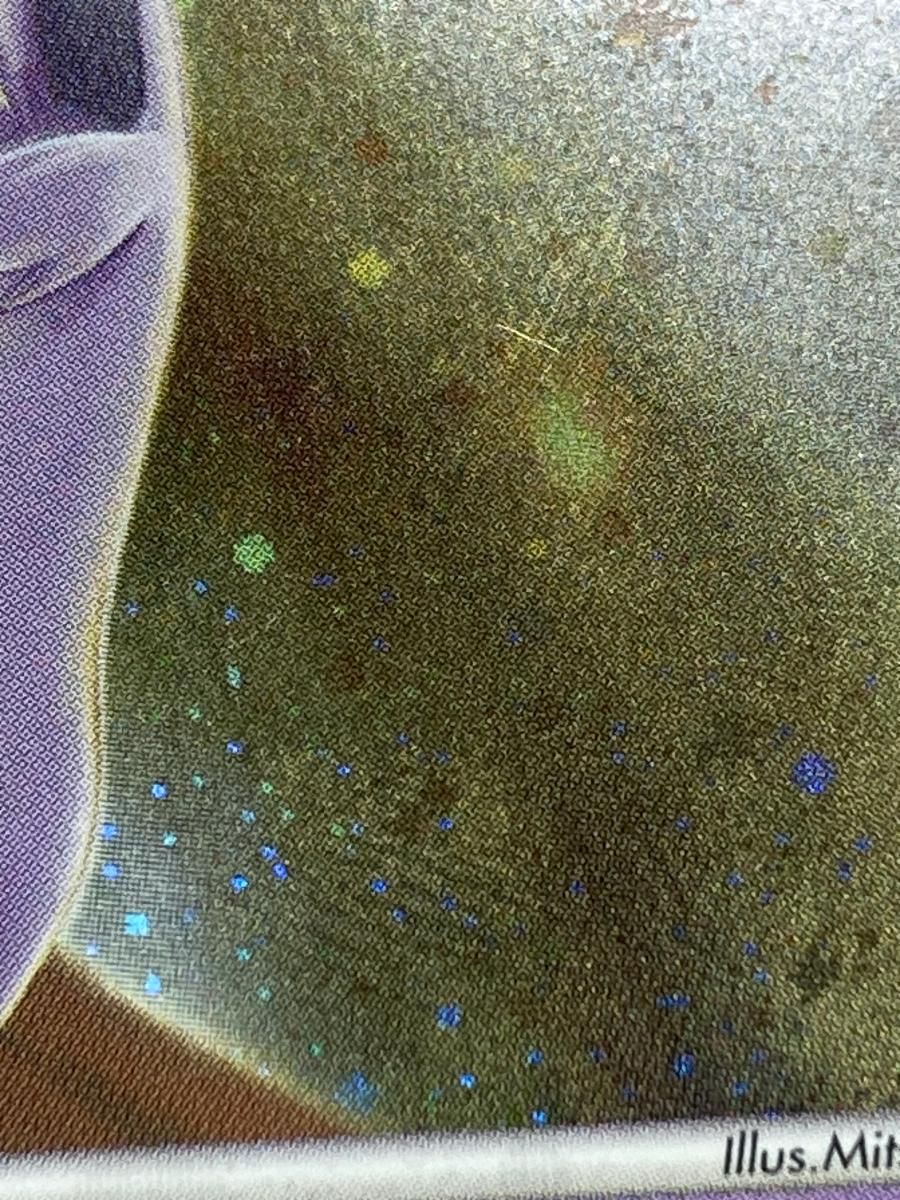 ふたつの野望 040